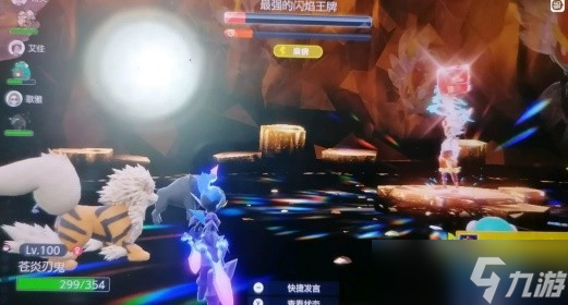 《宝可梦朱紫》苍炎刃鬼单刷闪焰王牌教程