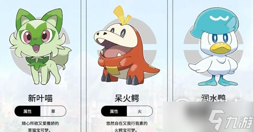 宝可梦朱紫同捆版和单卡区别介绍