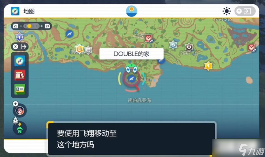 宝可梦朱紫各类三明治食谱怎么获得