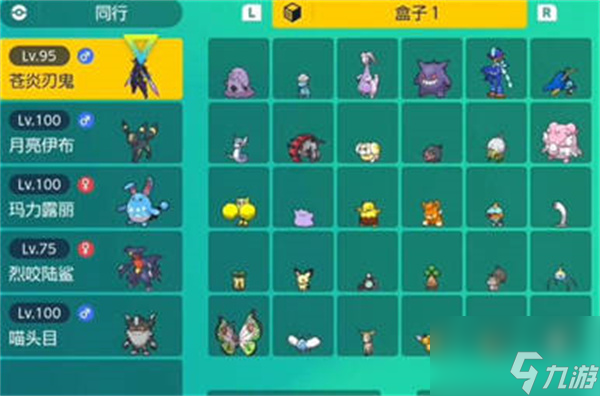 宝可梦朱紫如何查看宝可梦尺寸 宝可梦尺寸查看方法