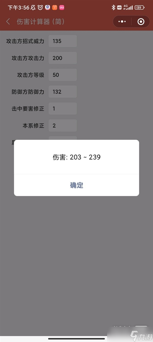 《宝可梦：朱紫》双打螳螂队阵容指南