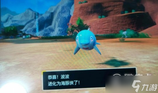 宝可梦朱紫海豚侠性格的选择方法