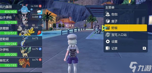 宝可梦朱紫神秘礼物代码12月2022