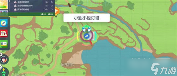《宝可梦朱紫》花粉团获得指南