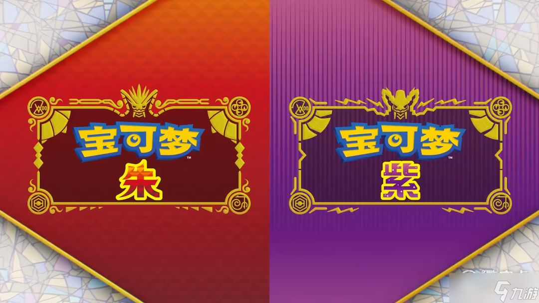 宝可梦朱紫技能机魔法叶获取位置介绍