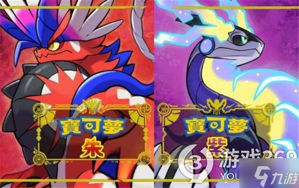 《宝可梦朱紫》精神之牙招式学习器位置介绍