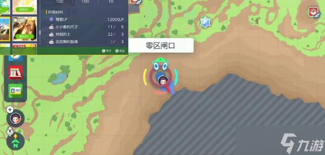 《宝可梦朱紫》地震技能机获得方法介绍
