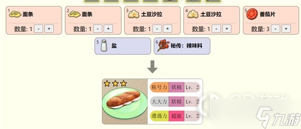 《宝可梦：朱紫》宝可梦体型计算机制分析