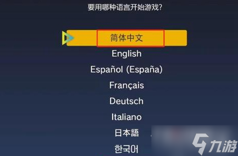 《宝可梦朱紫》4992错误提示怎么办