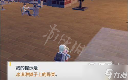 宝可梦朱紫点菜秘密菜单方法