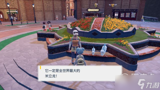 宝可梦朱紫大个子证章小不点证章怎么速刷