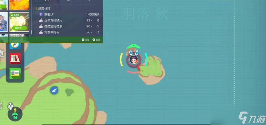 宝可梦朱紫破坏死光怎么获得