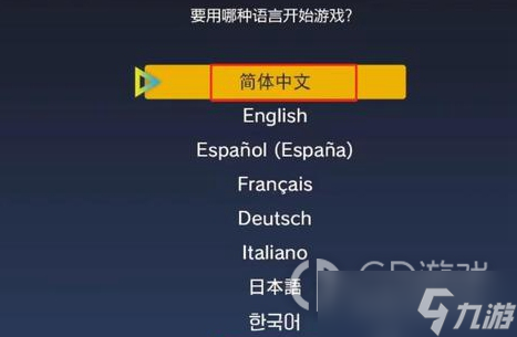 《宝可梦朱紫》4992错误提示怎么办
