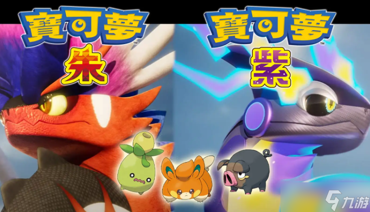 宝可梦朱紫气势披带在哪