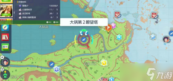 宝可梦朱紫疯狂伏特怎么获得