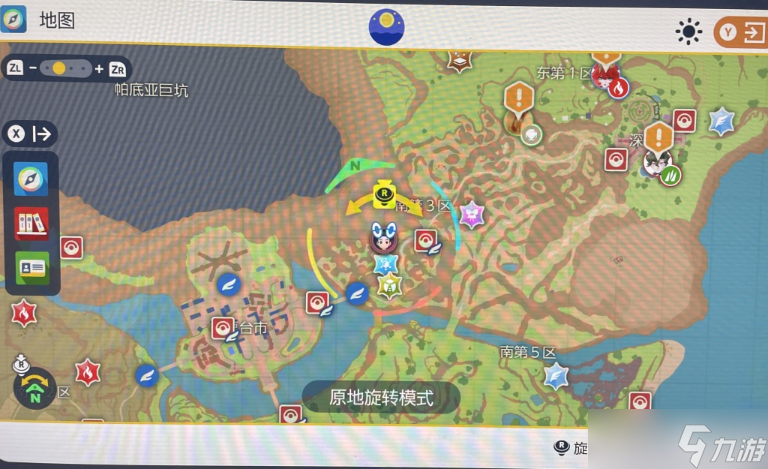 《宝可梦朱紫》金属爪技能机获取方法介绍