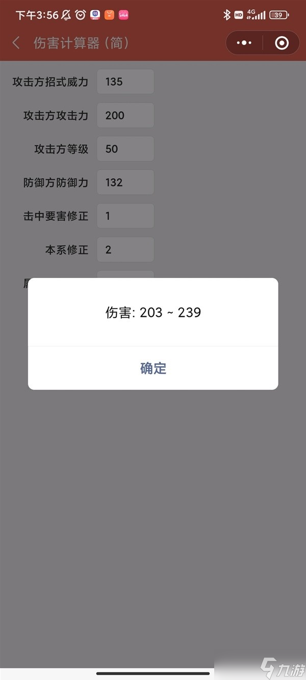 《宝可梦朱紫》双打螳螂队阵容推荐