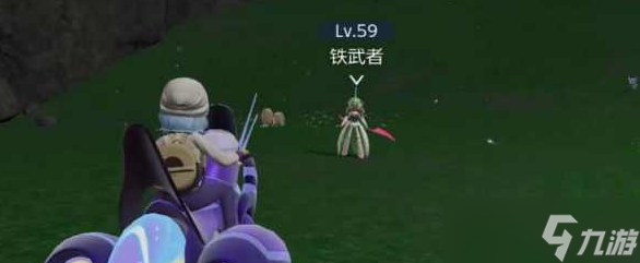 宝可梦朱紫铁武者在哪