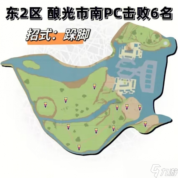 《宝可梦朱紫》野外训练家地图任务攻略