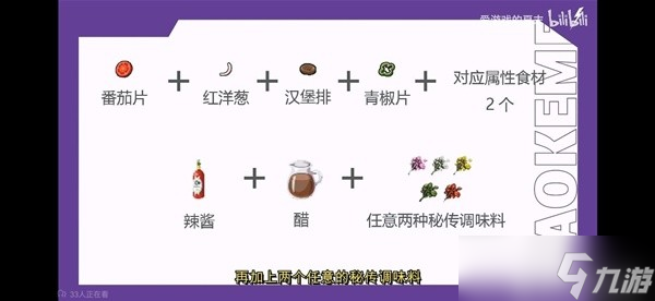 《宝可梦朱紫》刷闪实用经验分享