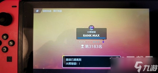 宝可梦朱紫吃吼霸空间队配置推荐及打法思路分享
