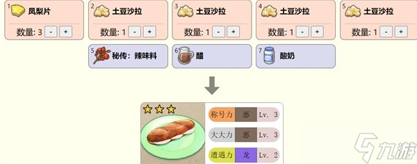 《宝可梦：朱紫》宝可梦体型计算机制分析