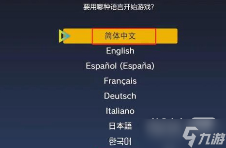 《宝可梦朱紫》4992错误提示怎么办攻略