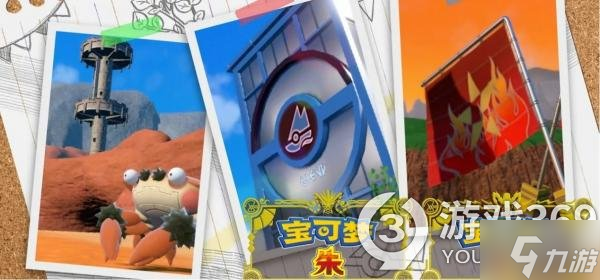《宝可梦朱紫》大个子证章小不点证章怎么得？证章速刷方法分享