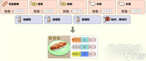 宝可梦朱紫宝可梦体型计算机制介绍