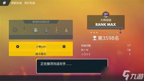 宝可梦朱紫冰布双打雪天队阵容搭配方案图解