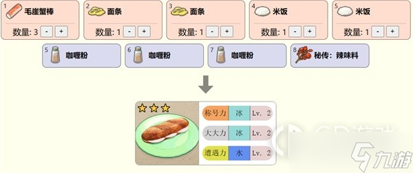 《宝可梦：朱紫》宝可梦体型计算机制分析