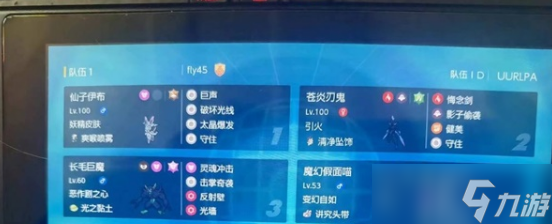 宝可梦朱紫双打80胜率巨魔刃鬼队