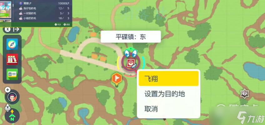 宝可梦朱紫嬉闹获取攻略
