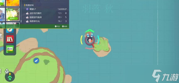 宝可梦朱紫破坏死光怎么获得
