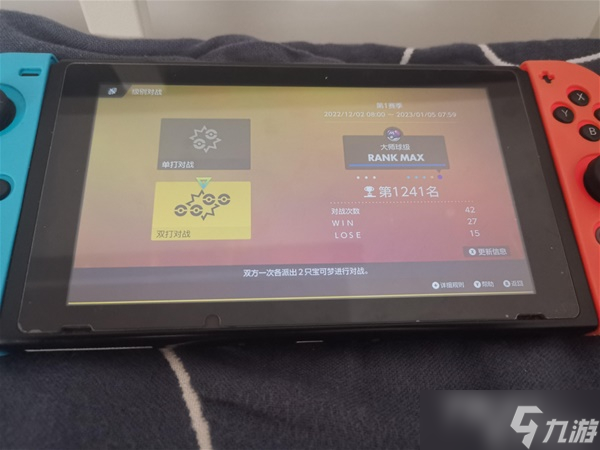 《宝可梦：朱紫》双打空间晴沙队配置分享