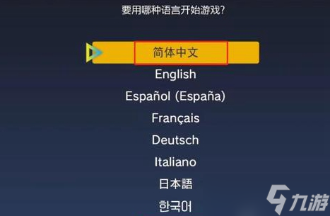 《宝可梦朱紫》4992错误怎么办？4992错误解决方法分享