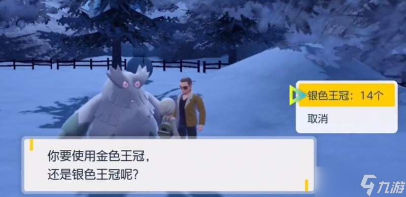 宝可梦朱紫提升宝可梦个体值方法