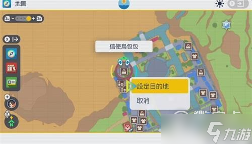 《宝可梦朱紫》模仿香草位置一览