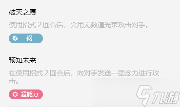 宝可梦朱紫气势披带在哪