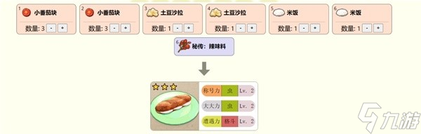 宝可梦朱紫宝可梦体型计算机制介绍