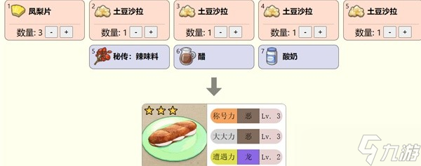 《宝可梦朱紫》宝可梦体型计算机制分析