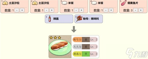 《宝可梦：朱紫》宝可梦体型计算机制分析