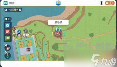 宝可梦朱紫托姆怎么转变形态 宝可梦朱紫托姆转变形态方法分享