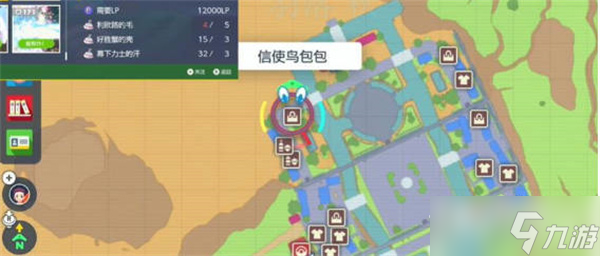 《宝可梦朱》紫近身战过关方法