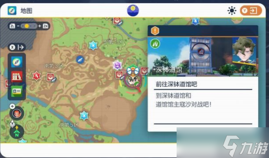 宝可梦朱紫二周目攻略 二周目剧情流程道馆通关打法攻略
