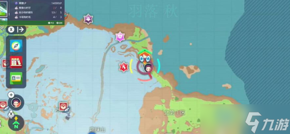 宝可梦朱紫疯狂植物怎么获得