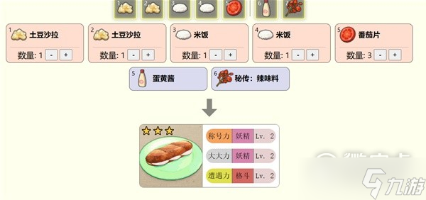 宝可梦朱紫宝可梦体型计算机制介绍