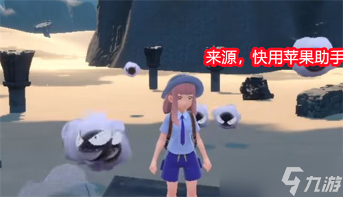 宝可梦朱紫刷闪光宝可梦技巧