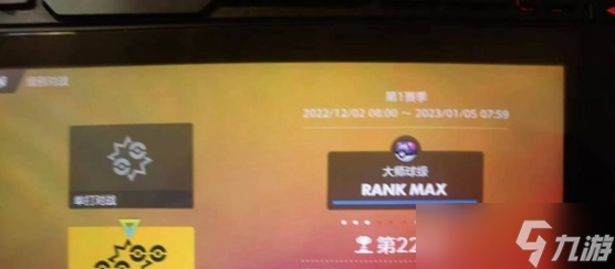 宝可梦朱紫双打80胜率巨魔刃鬼队