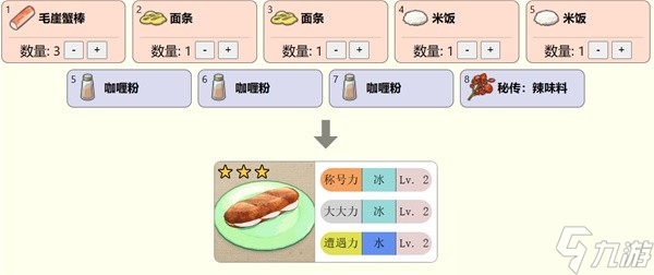 《宝可梦朱紫》宝可梦体型计算机制分析